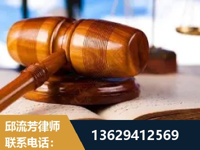凯里-刑事案件