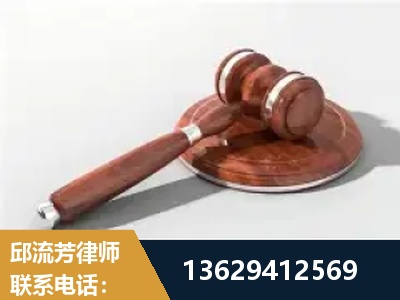 凯里-经济犯罪