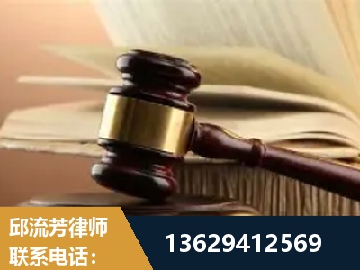 凯里-离婚财产纠纷
